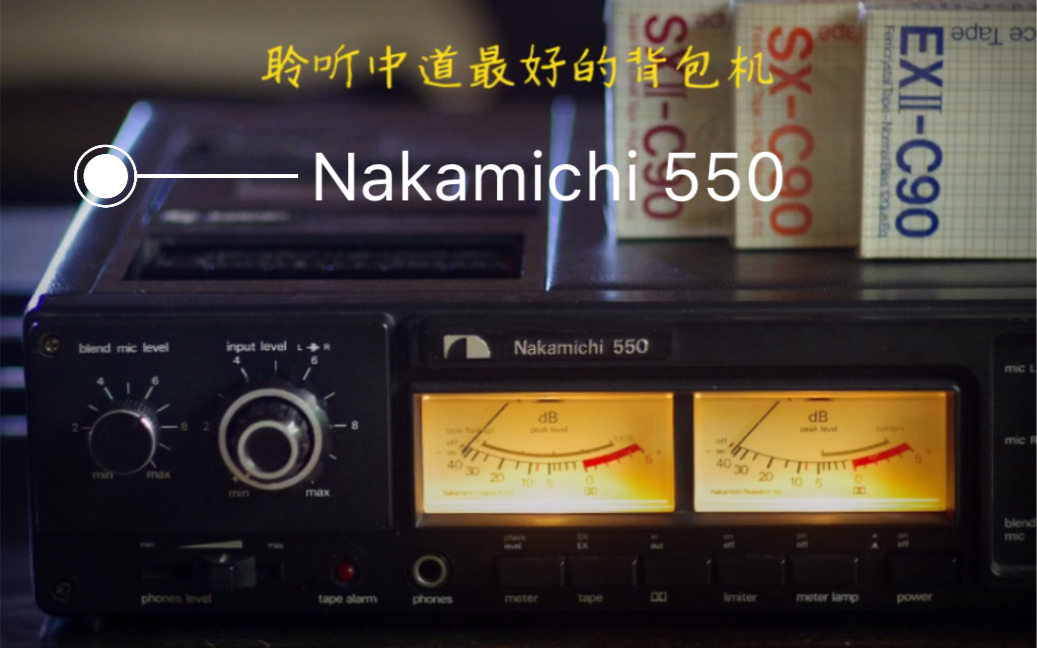 [图]蔡琴《你的眼神》(中道Nakamichi 550磁带版)-Victor Studio