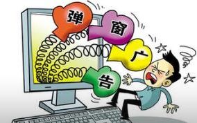 超级讨厌的广告弹窗,教你 1 秒钟就能永久告别!——优学网IT在线学习哔哩哔哩bilibili