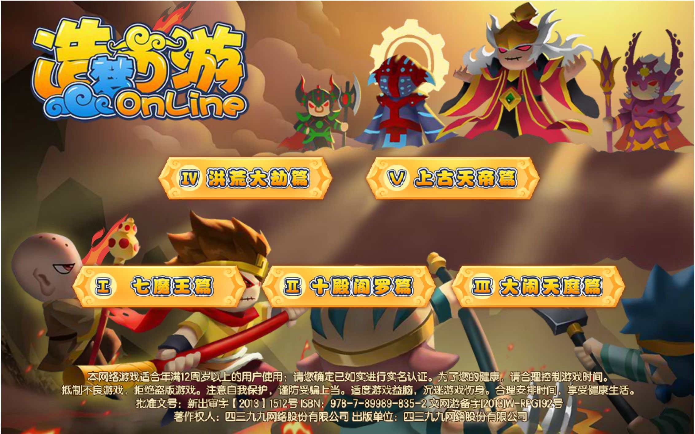 【造梦西游5】 六一节官方又整花活 龙女被动调整_造梦西游