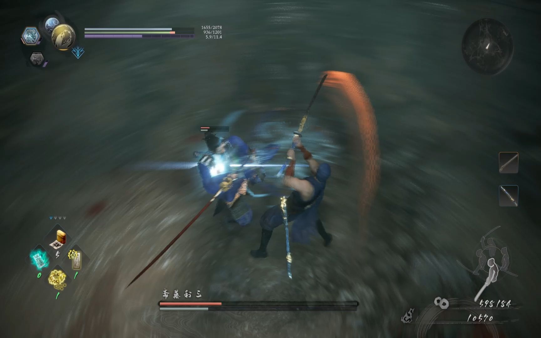 仁王2企图偷袭斋藤利三