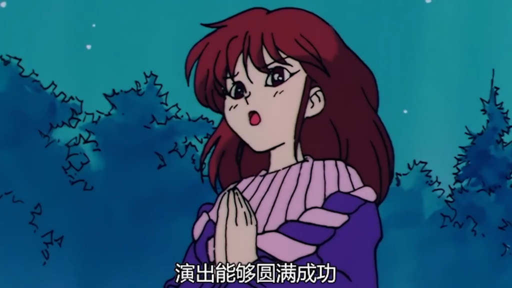 美少女战士第二季11:白雪公主话剧暗藏阴谋