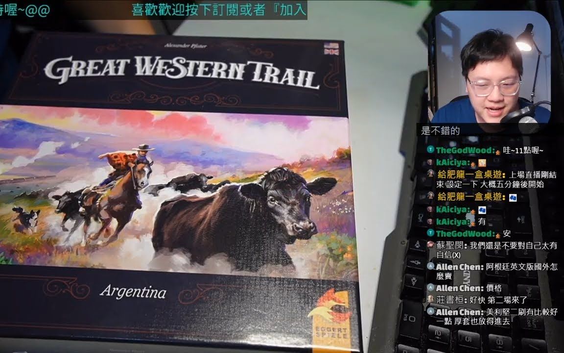 开箱尬聊➤大西部开拓者: 阿根廷开拓史(英) Great Western Trail: Argentina | 中文版上市前,先来看看英文版长啥样! #桌游