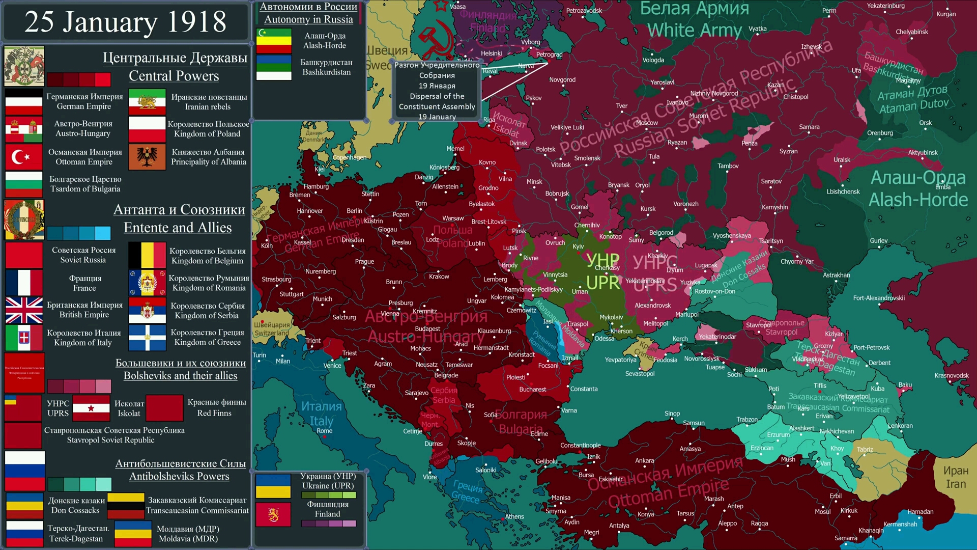 [图]世界革命之火 1917-1923战线变化