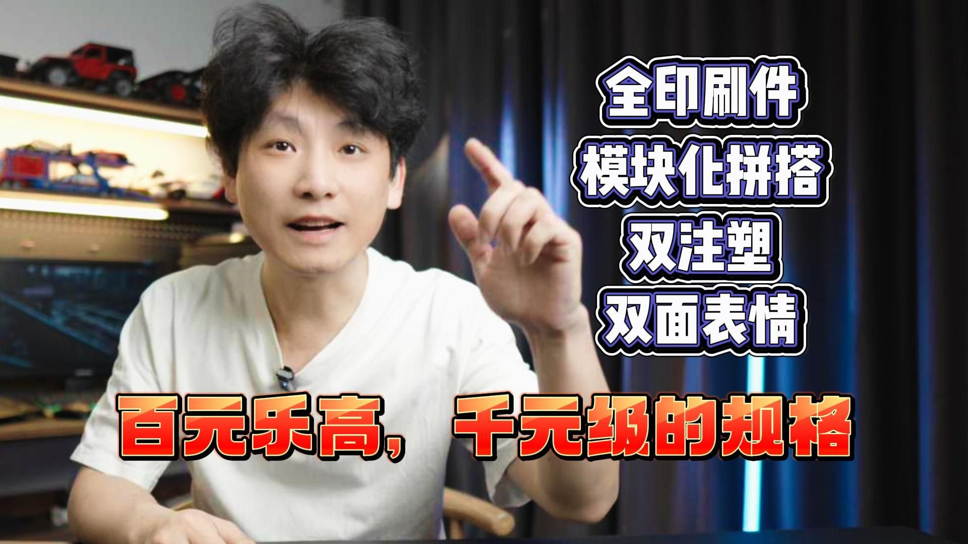 【月光砖厂】百元乐高,千元乐高的规格!乐高城市系列60404汉堡餐车