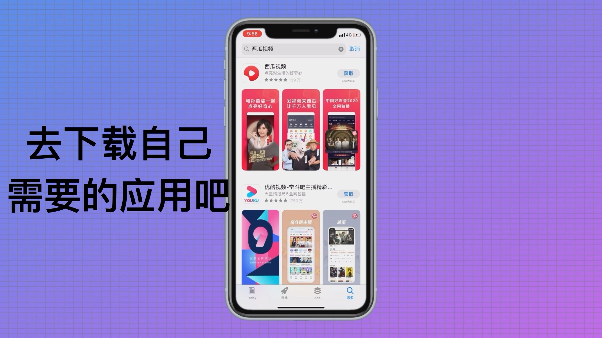 apple ID安全性设置及注册方法.设置后,下载真是贼方便.哔哩哔哩bilibili