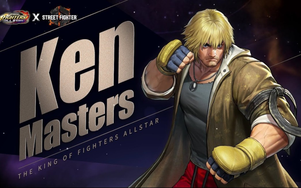 【拳皇全明星】肯·马斯特斯,即将登场!
