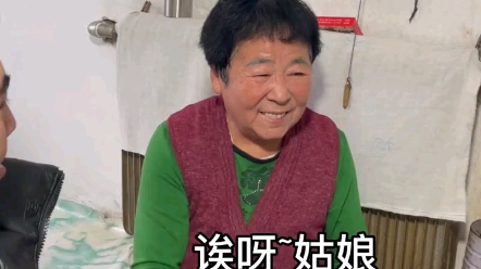 我是田姥姥姥姥的交际能力我从来都没怀疑过