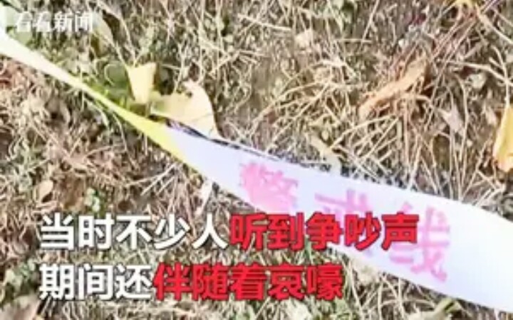 [图]24岁大学生捅死陪读妈妈，生命最后一刻母亲也没喊救命