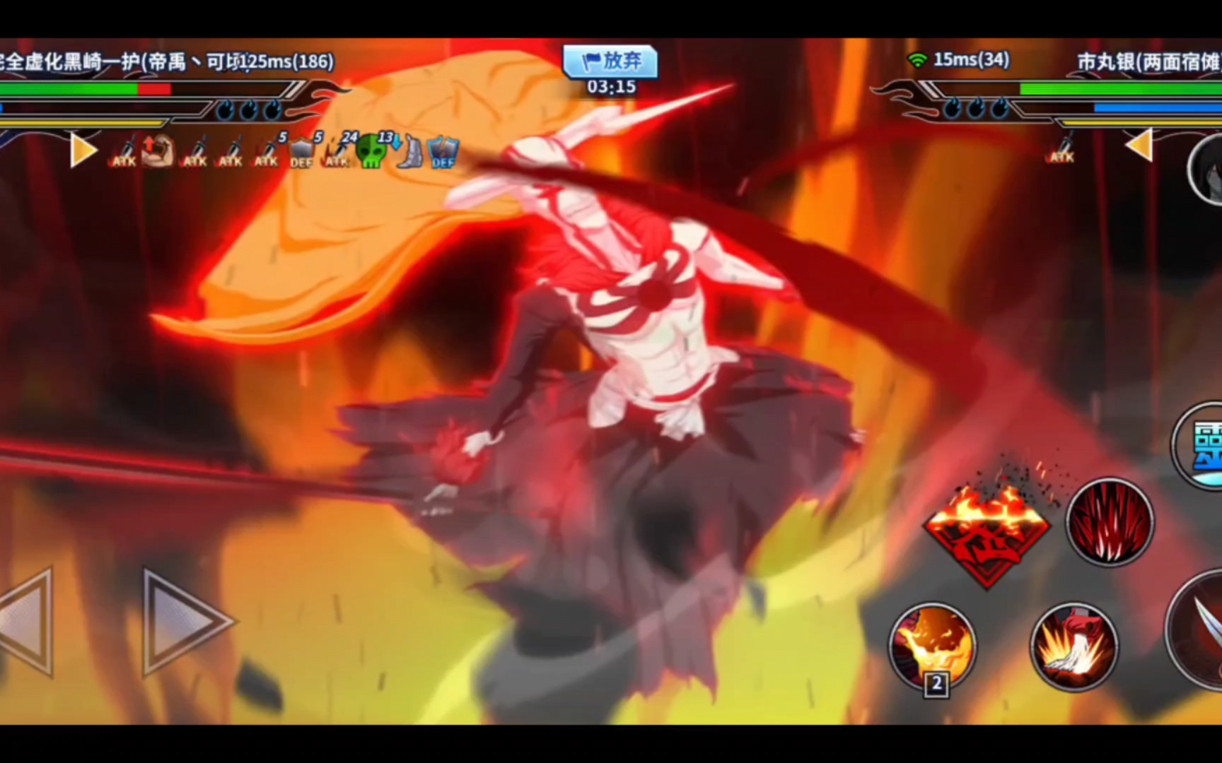 【境界-死神激斗】情不知所起,一往而深;可情也不知所终,一往而殆.