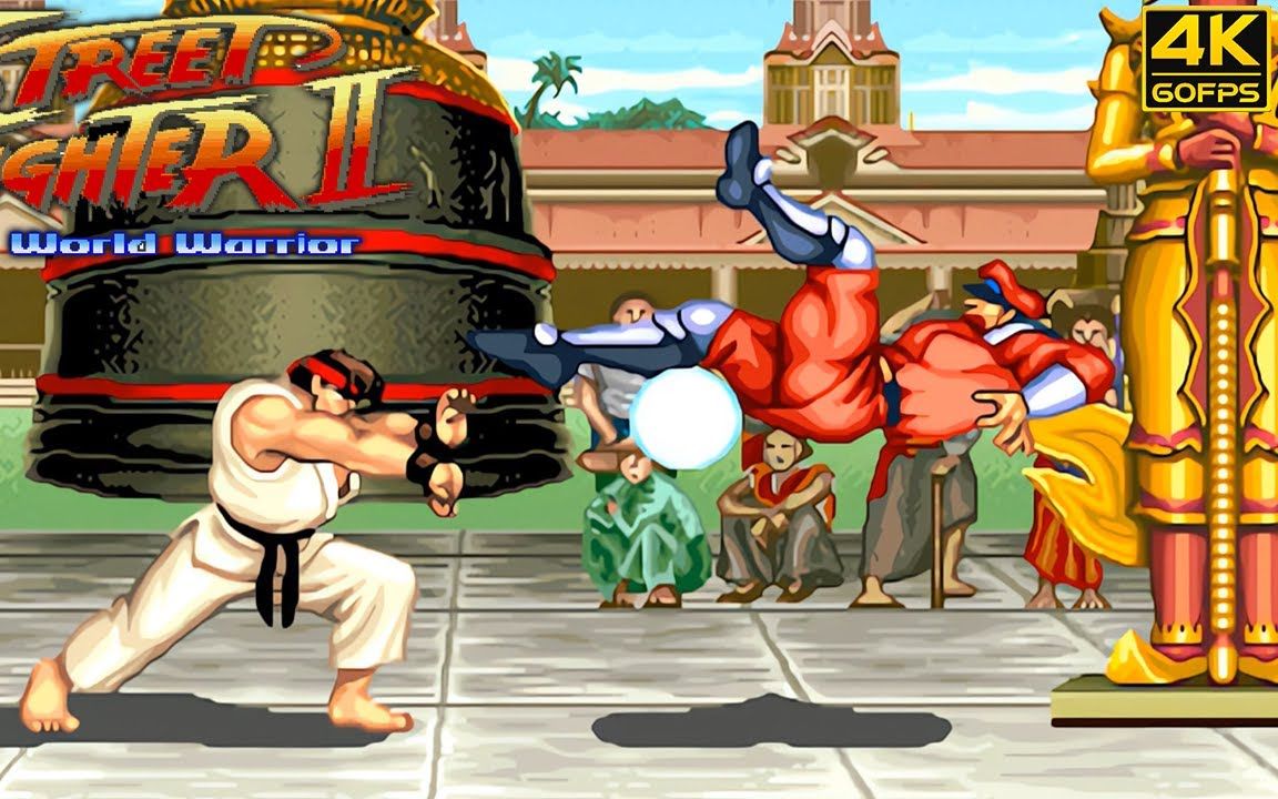 街头霸王2隆速通,4k超清60帧画面,确实舒畅的一批