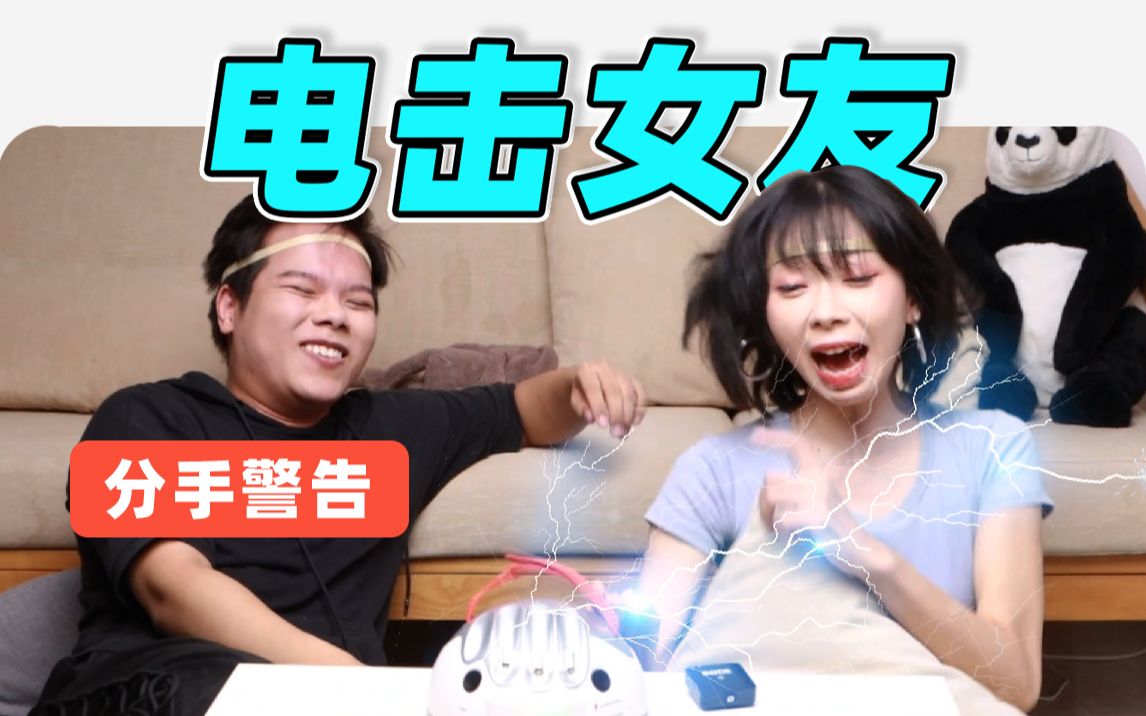 情侣居家小游戏小透明明tm