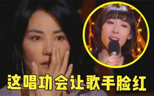 Download Video: 任素汐《亲爱的小孩》！曾现场唱哭王菲，这唱功让多少歌手脸红！