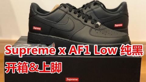 Supreme x AF1 Low 纯黑实物上脚Supreme x Nike Air Force 1 Low black