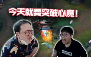 Video herunterladen: 笑笑哭腔解说，TES门牙俱破极限取胜！就从今天起一个个清算！