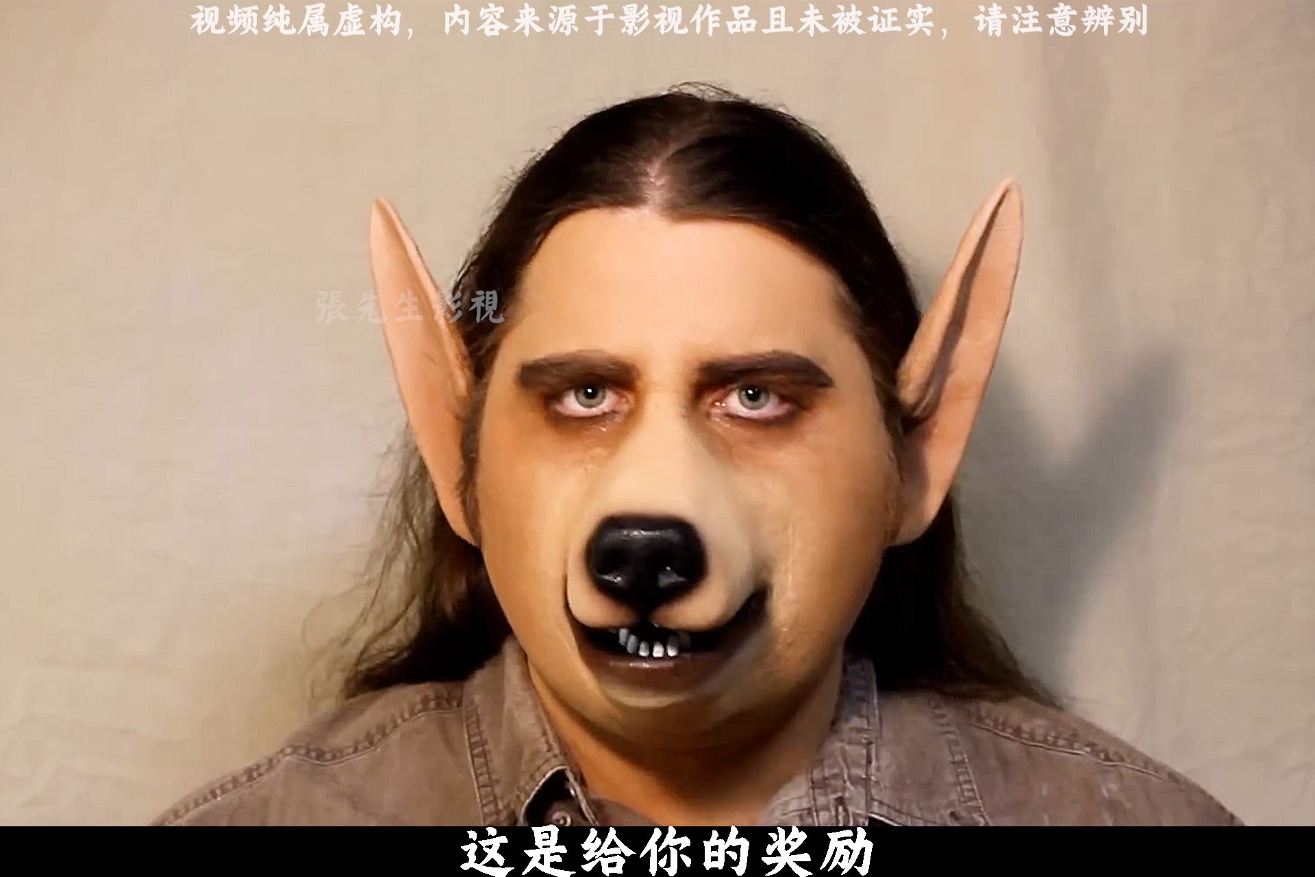 人头狗身,人面犬真的存在吗?为什么还有相关报道呢