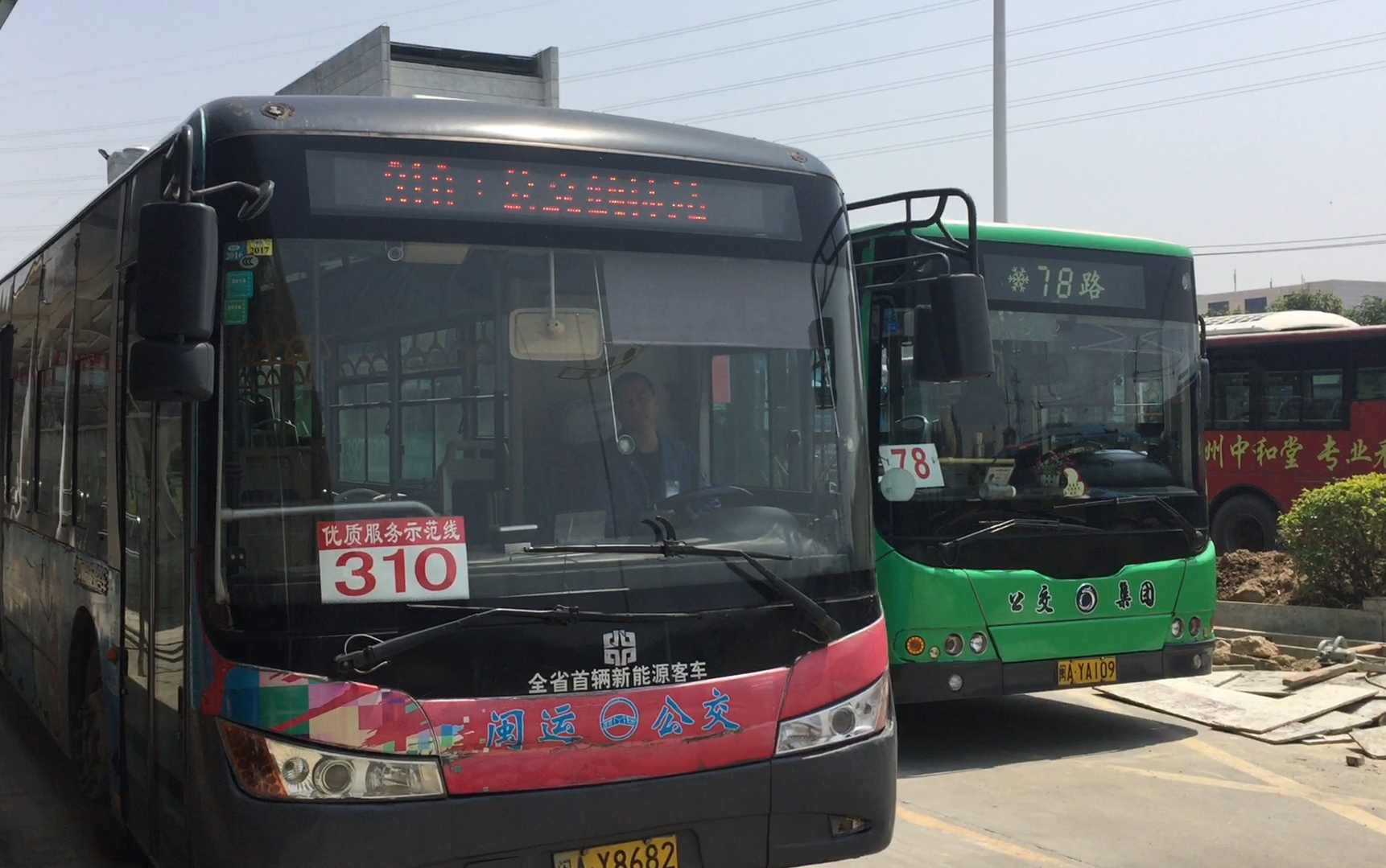 【福州公交】310路 公交鹤林站 - 动物园 全程第一视角pov