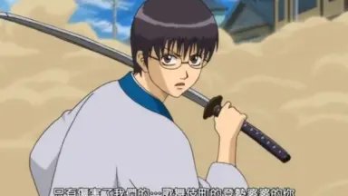 新八本/-哔哩哔哩_Bilibili