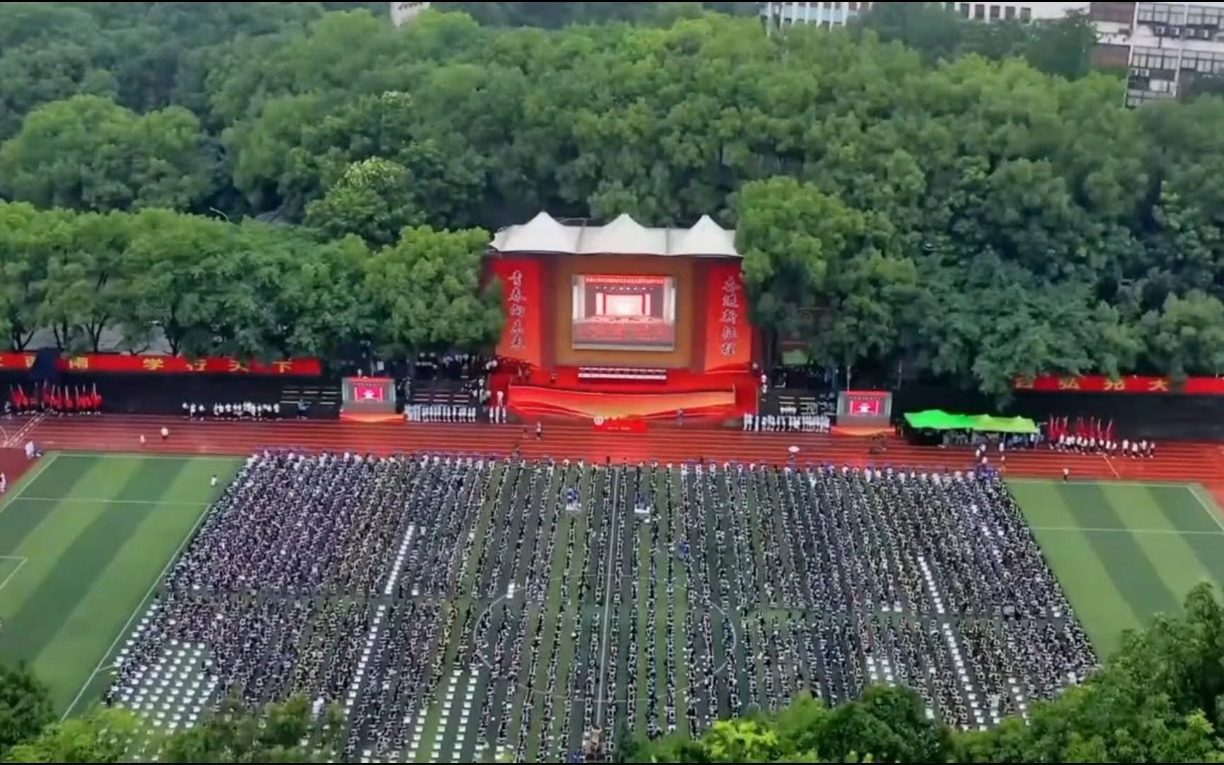 云程发轫,未来可期!我最亲爱的朋友,祝你们毕业快乐.哔哩哔哩bilibili