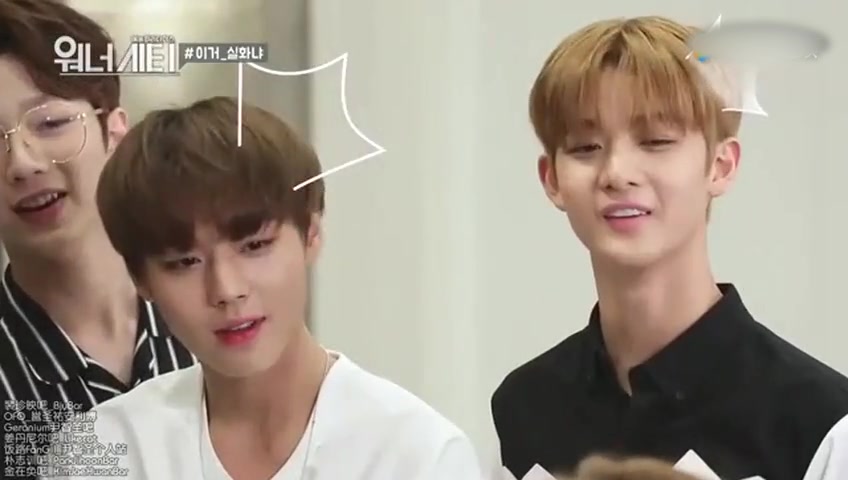 wannaonewannacity哥哥组为吃炸鸡向忙内们撒娇