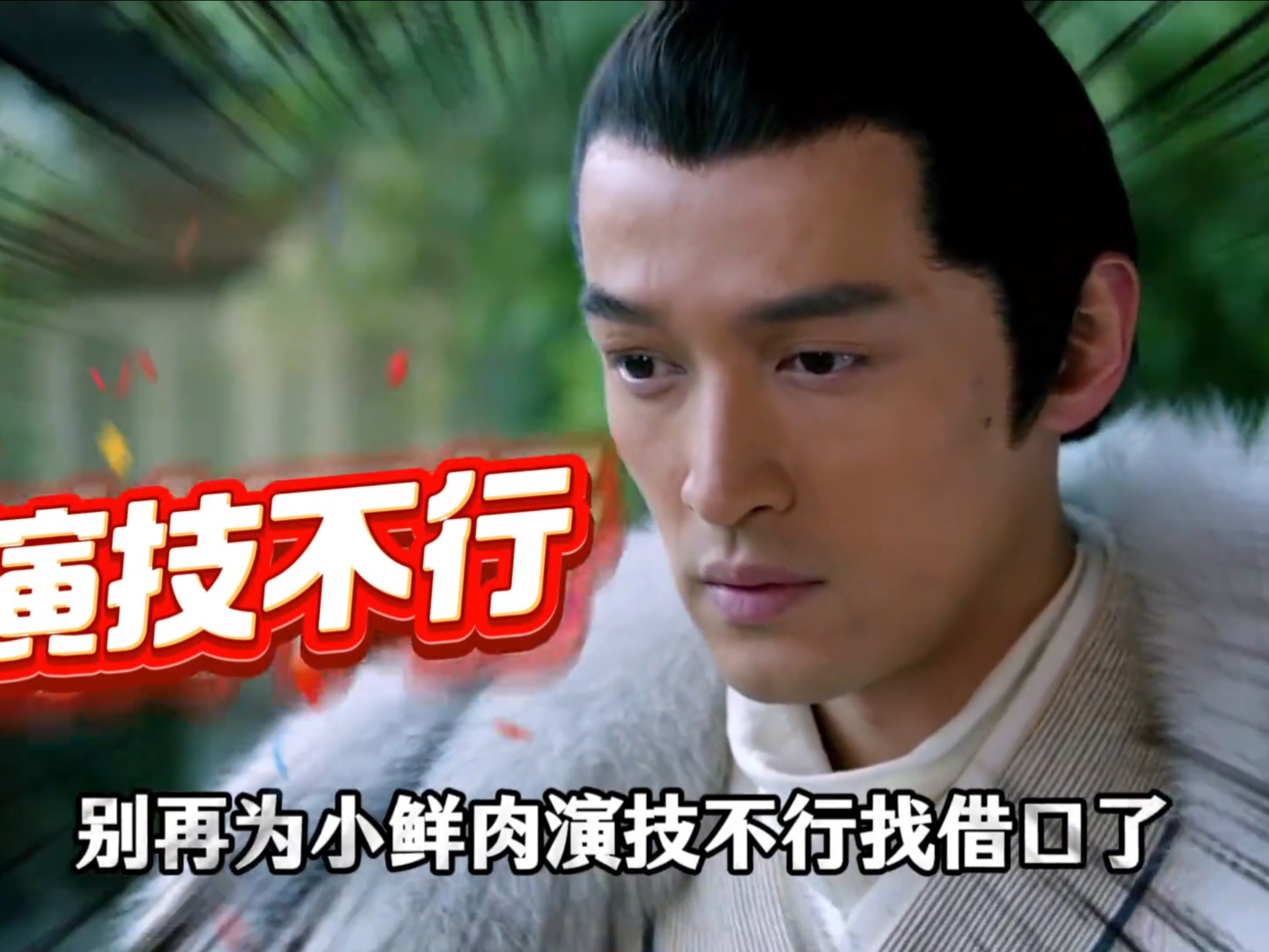 为省钱,导演组团客串,难怪《琅琊榜》能火遍120多个国家#胡歌