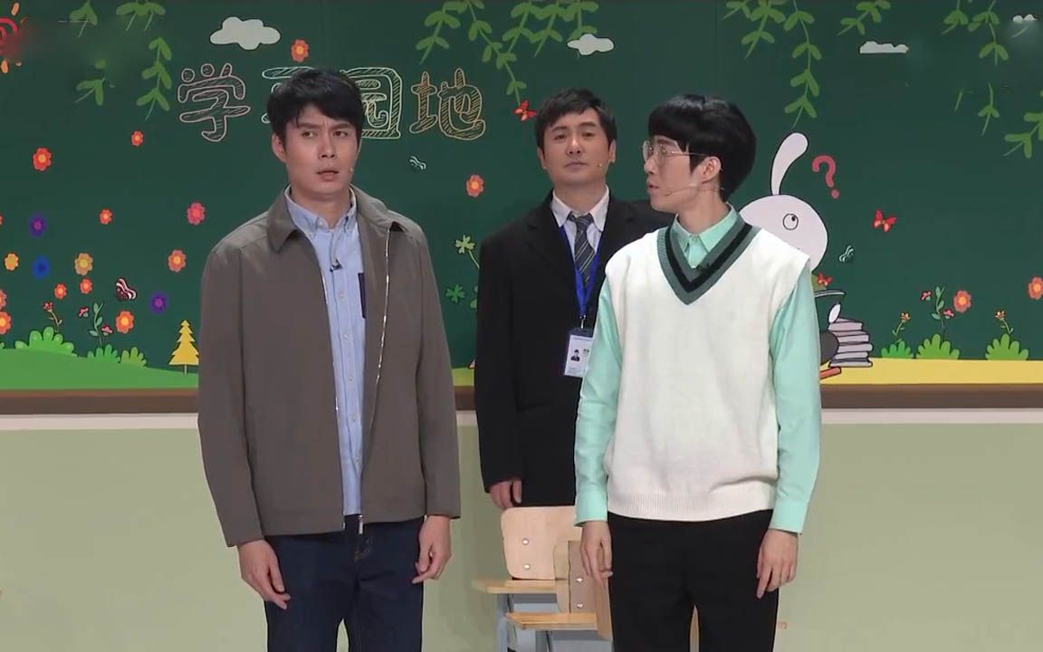 开心麻花小品《占位子》表演:沈腾,马丽,常远 等
