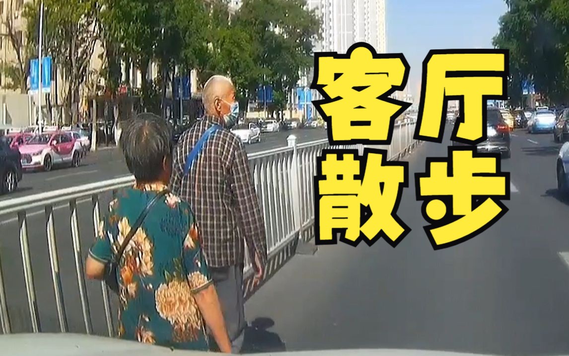 [图]1237：真把马路当自家客厅了？下一秒就让你知道厉害！