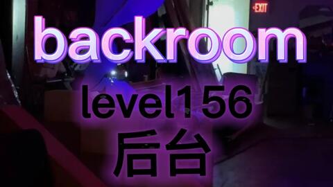 Backrooms后室】Level - 31 “过度饱和”_哔哩哔哩_bilibili