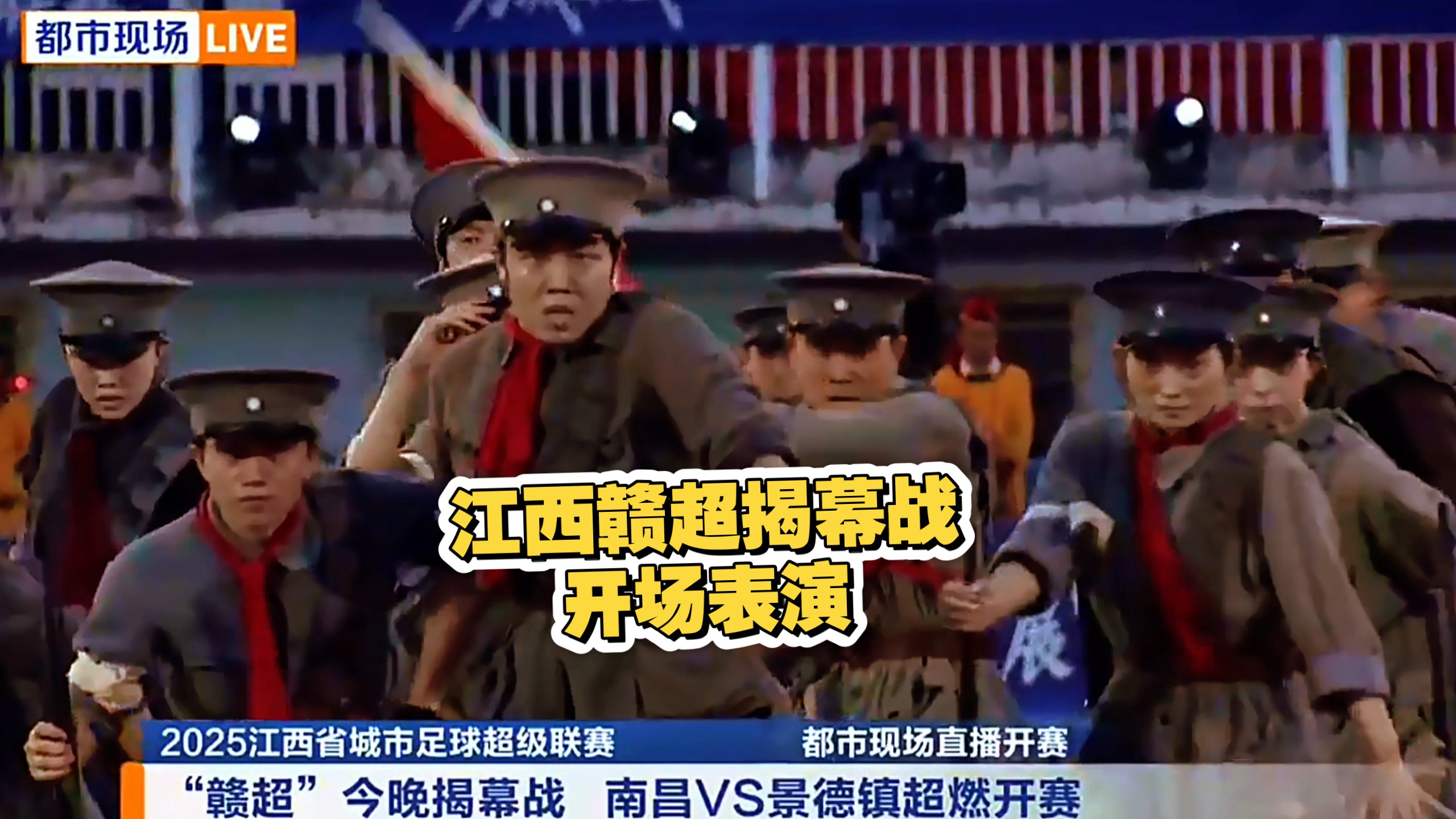 南昌2023年有哪所学校有运动训练（2025江西省城市足球联赛-赛程/比分/球队阵容全掌握-本地足球热血来袭！方向）专业