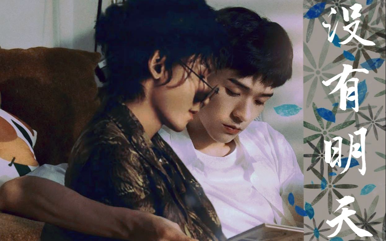 杀手之间没有爱情只有利益 i 背德双a午夜【浪浪钉俊哲衍生】