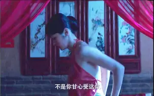 Download Video: 【白鹿原】不愧是雷佳音，这边都脱了那边还在叨叨！