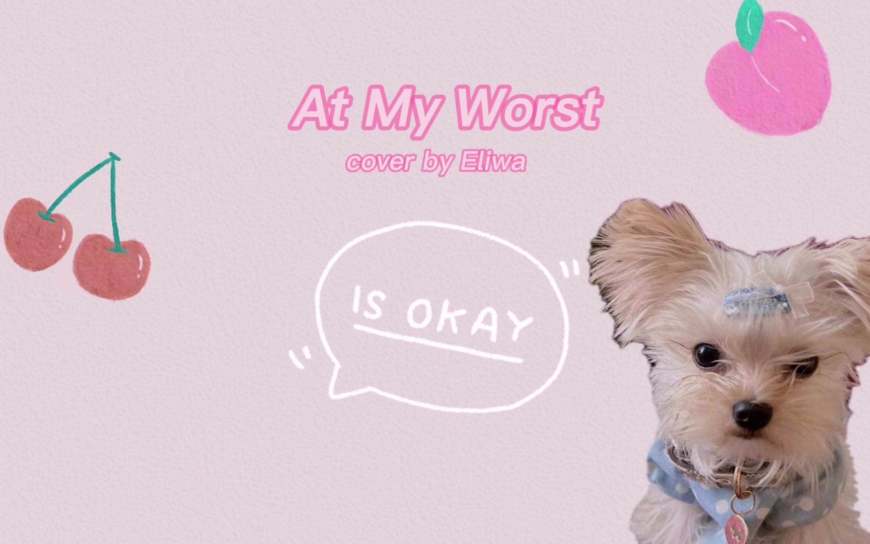 [图]｜许杨玉琢｜At My Worst Cover