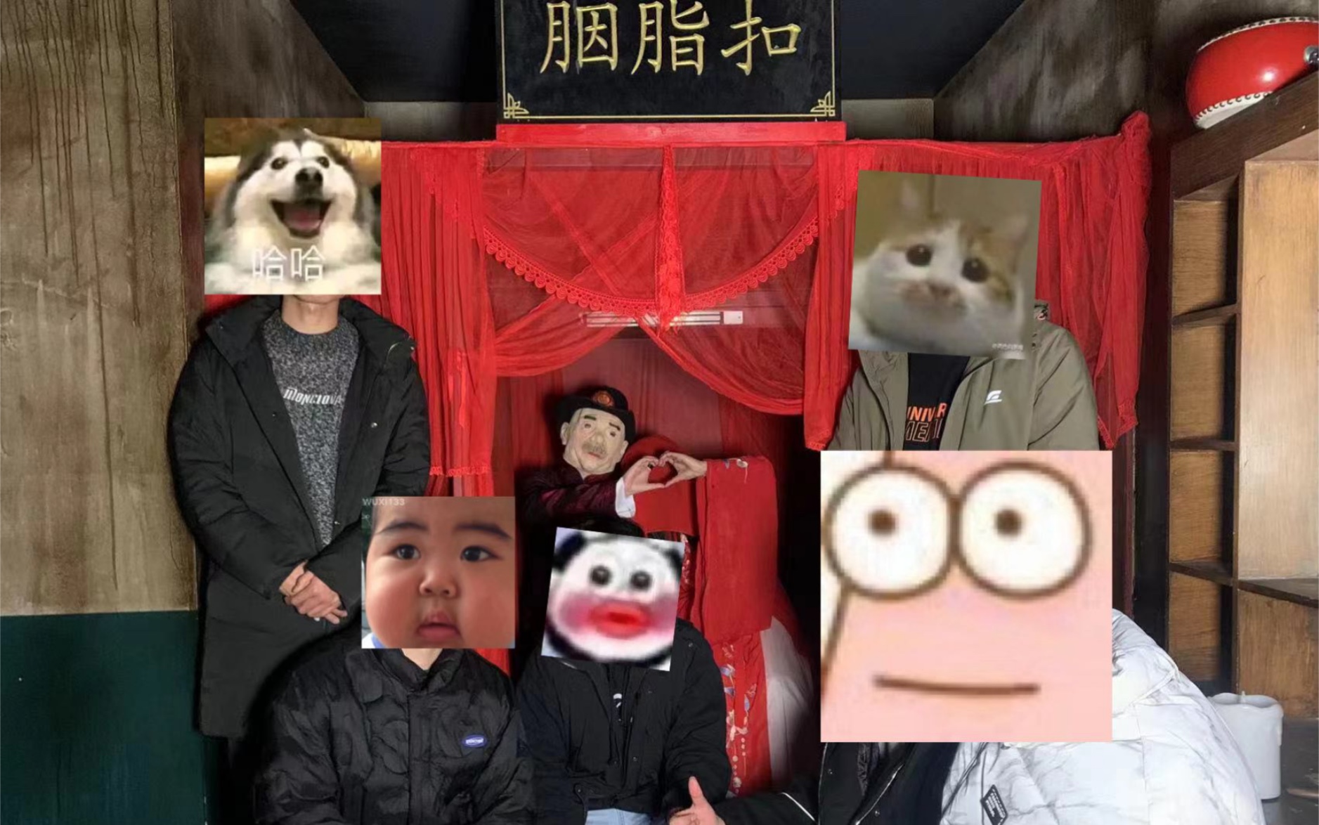 胭脂扣密室逃脱