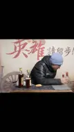 Download Video: 火锅的最佳拍档到底是谁