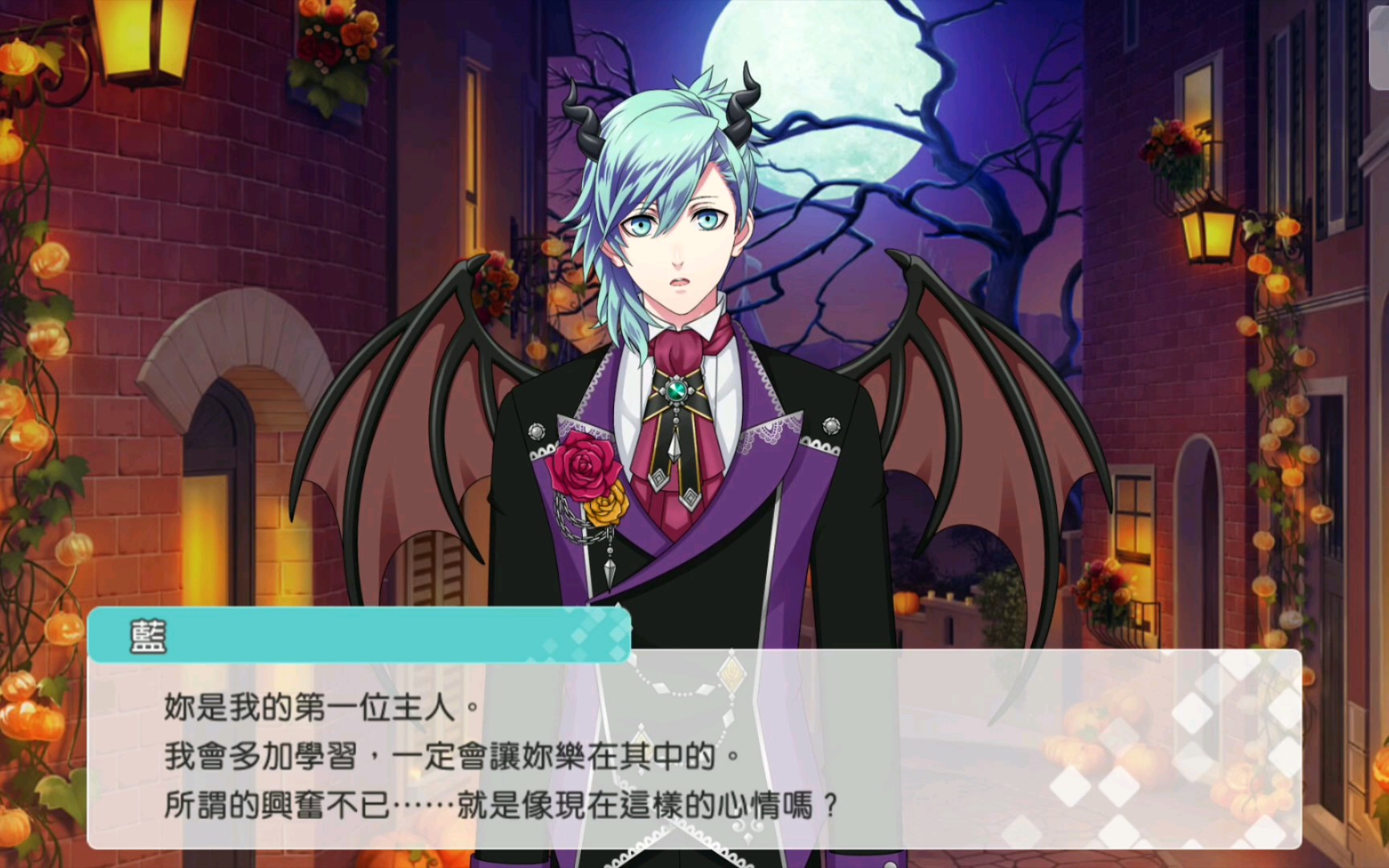 活动作品万圣节糖果恶魔第1话