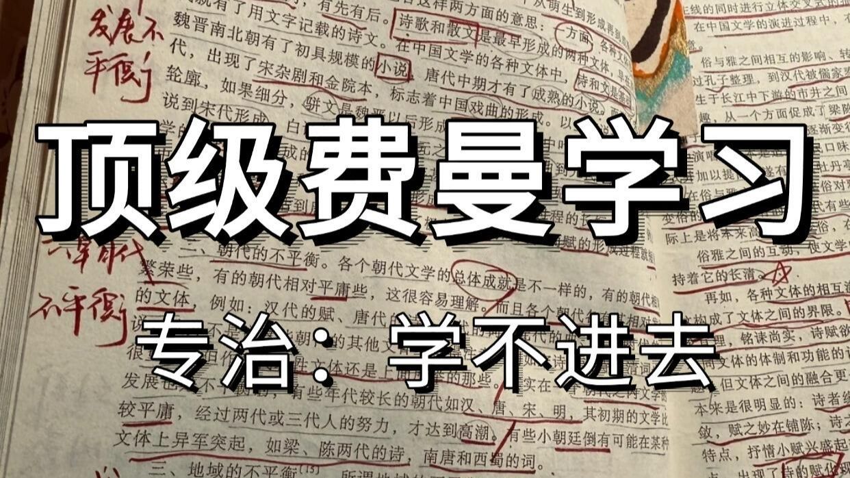 不愧是央妈强推的脱水背书法，三天一本简直超神!
