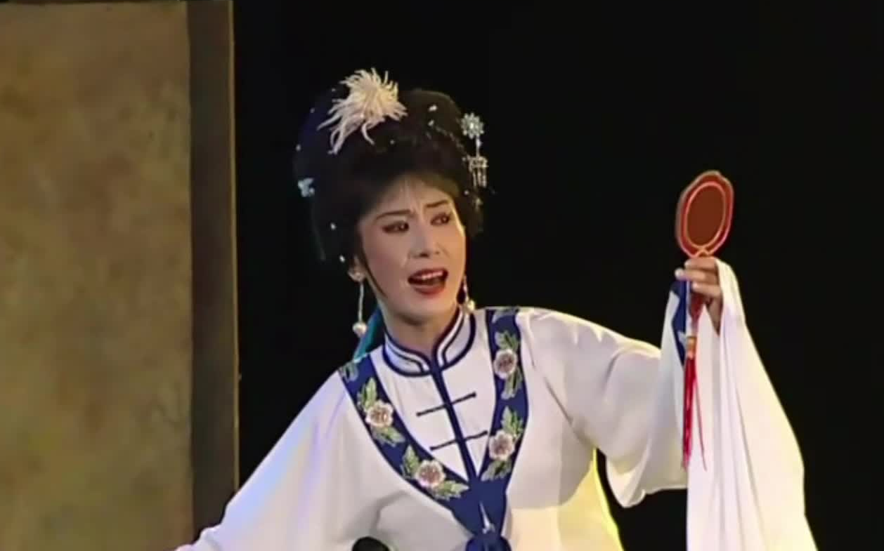 潮剧《洗马桥》选段