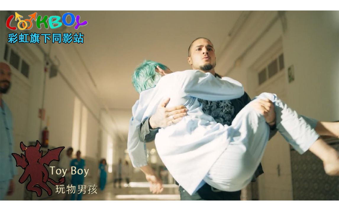 [图]【剧情/支线/西班牙】Toy Boy/玩物男孩 Andrea＆Jairo线 18