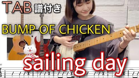 Bump Of Chicken ダイヤモンド 哔哩哔哩 Bilibili