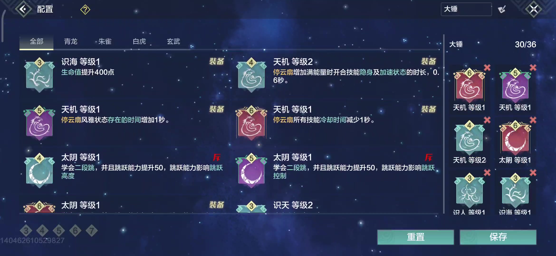 活动作品公测全武器星宿点法推荐妄想山海