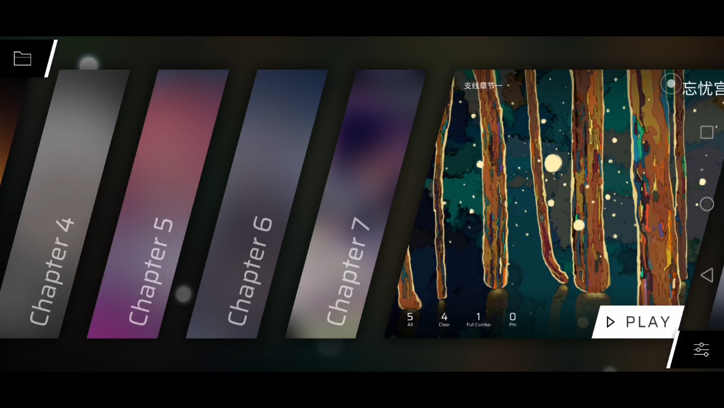 water in13 full combo