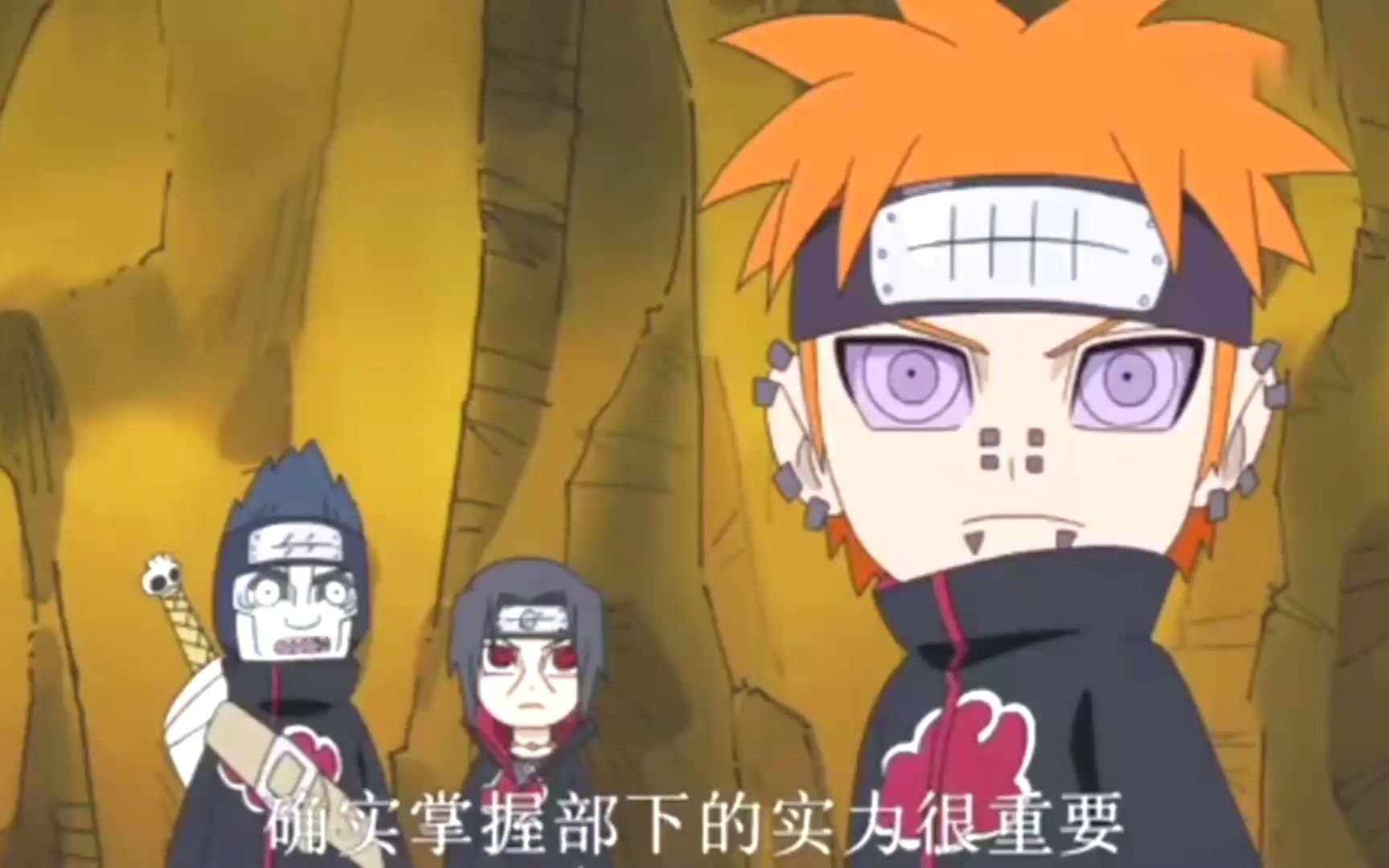 火影忍者q版的晓组织真的太萌了可爱到爆炸