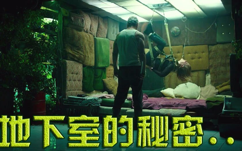 屛住呼吸老汉地下室囚禁少女意外被三个小偷发现三人能否密室逃脱