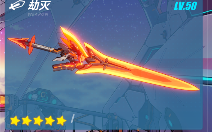 崩坏3真粉炎月魂573