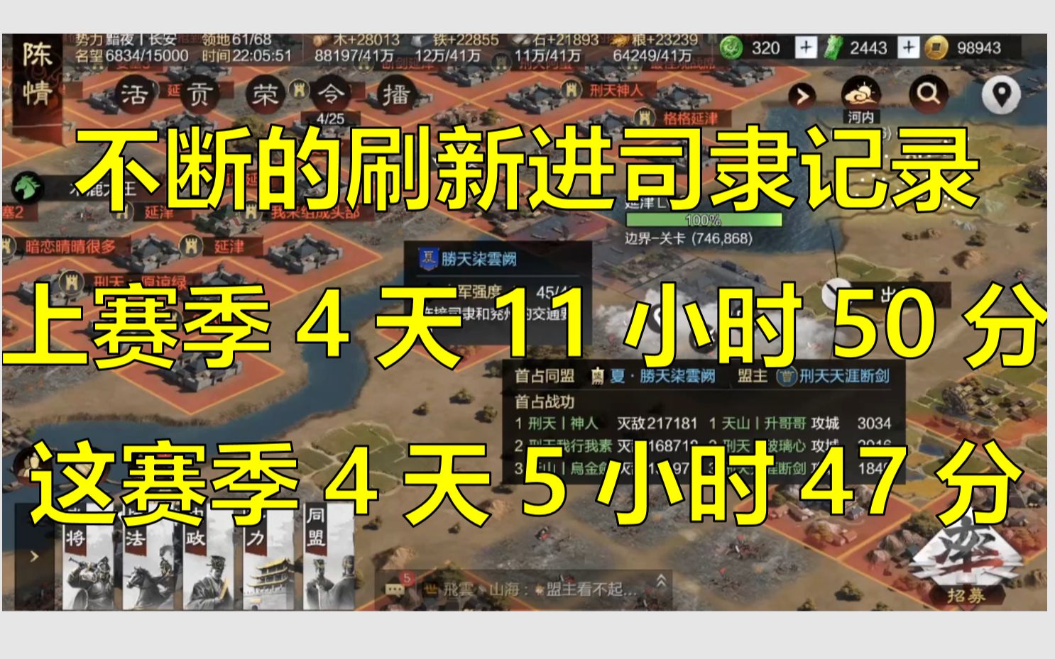 是不是先进司隶就能赢(X2289打胜天)哔哩哔哩bilibili率土之滨攻略