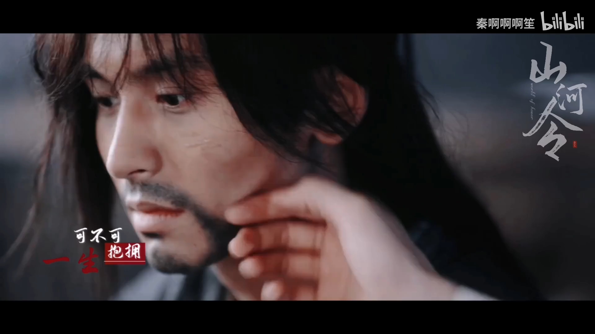 封存-【刀剑若梦__天涯客】刀剑若梦恩怨似风