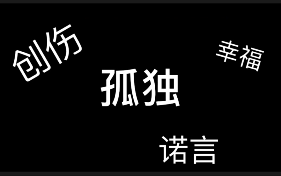 从文学到爱情,复旦大学中文系梁教授谈感情的不同方面哔哩哔哩bilibili