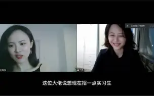 Tải video: 医学生转行医疗投资｜来听听医疗PE的招聘要求吧