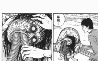 伊藤润二鱼 搜索结果 哔哩哔哩 Bilibili 伊藤润二鱼 搜索结果 哔哩哔哩 Bilibili