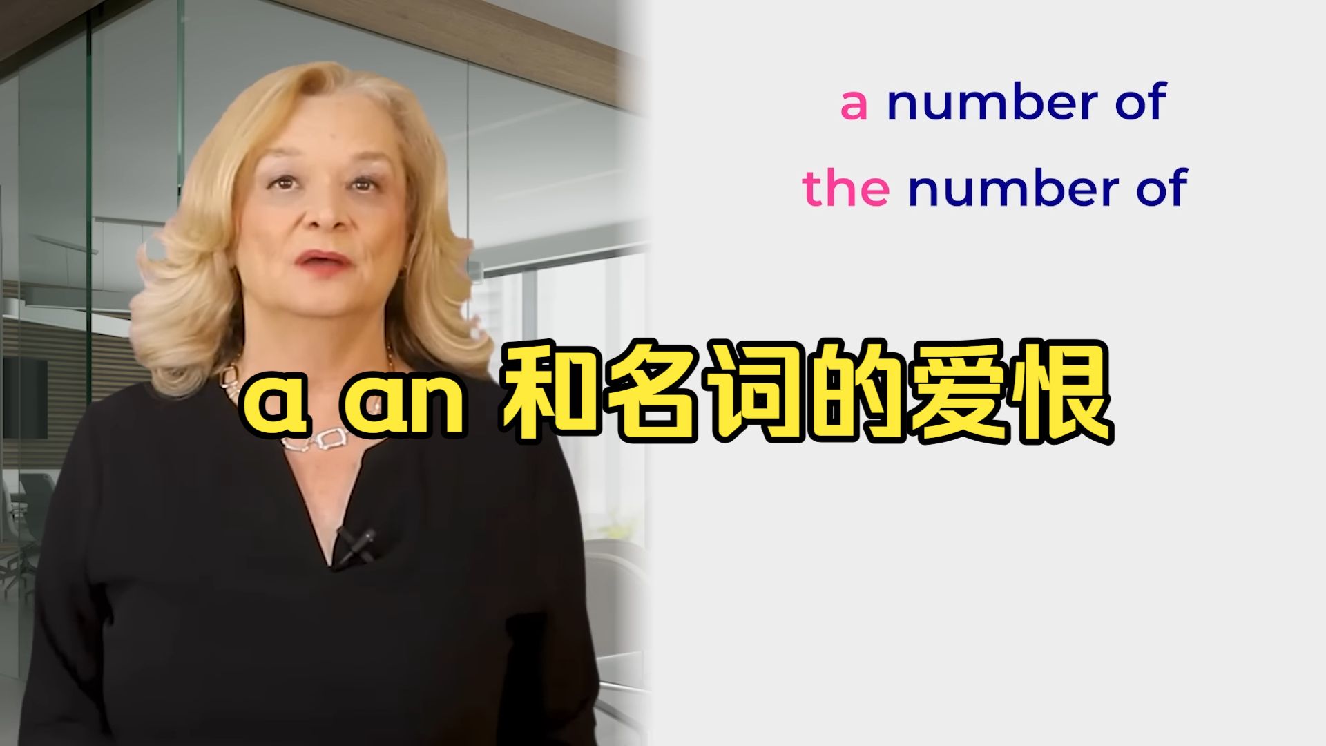 【英语学习】切记！不要把 a 和 an 和这些名词一起用！