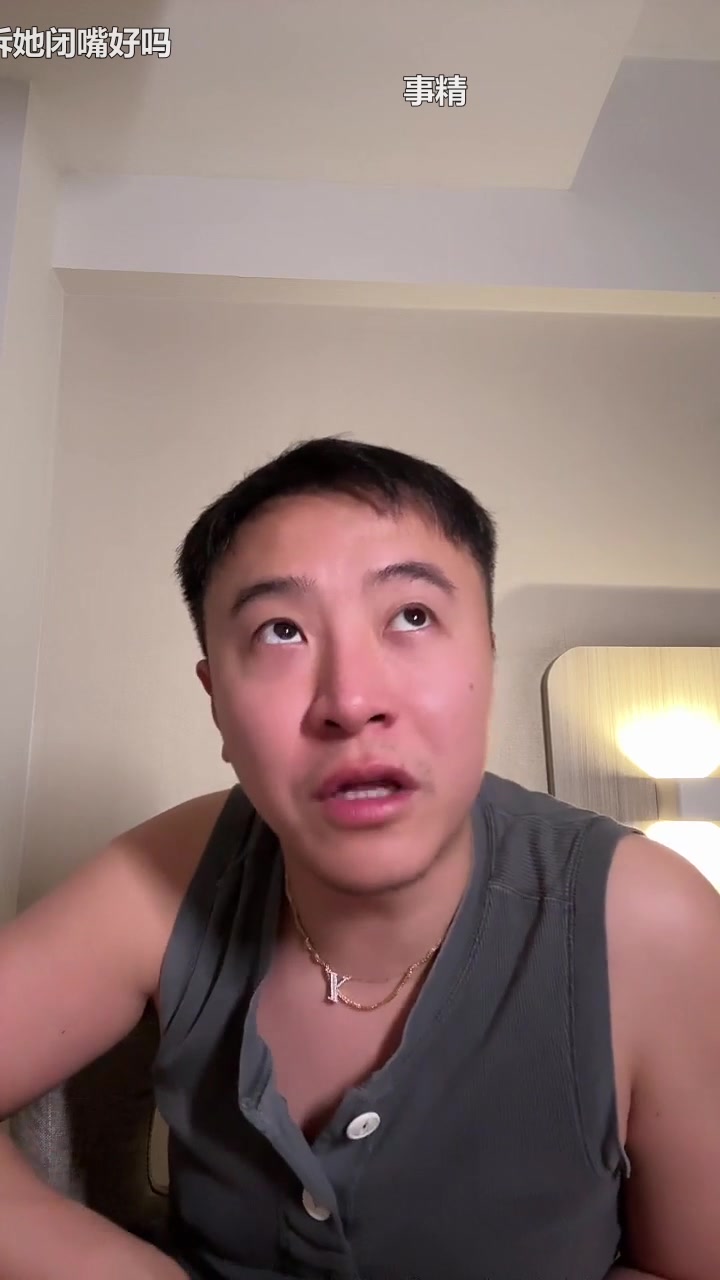 (录屏)时尚老年人余凌远-25日晚(dy直播)